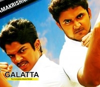kamara kattu in 2 more days - Tamil Movie Cinema News kamara kattu in 2 more days - Tamil Movie Cinema News